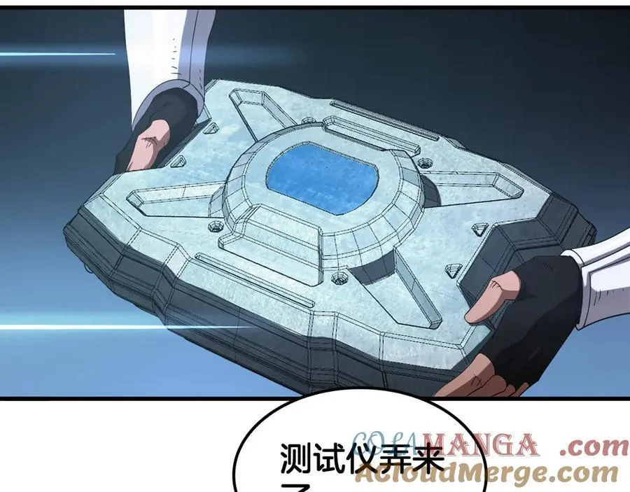 第34话 组建势力44