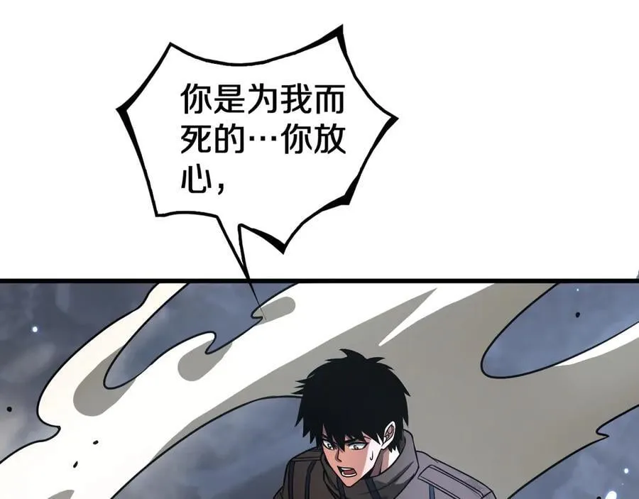 第29话 升级抽奖！19