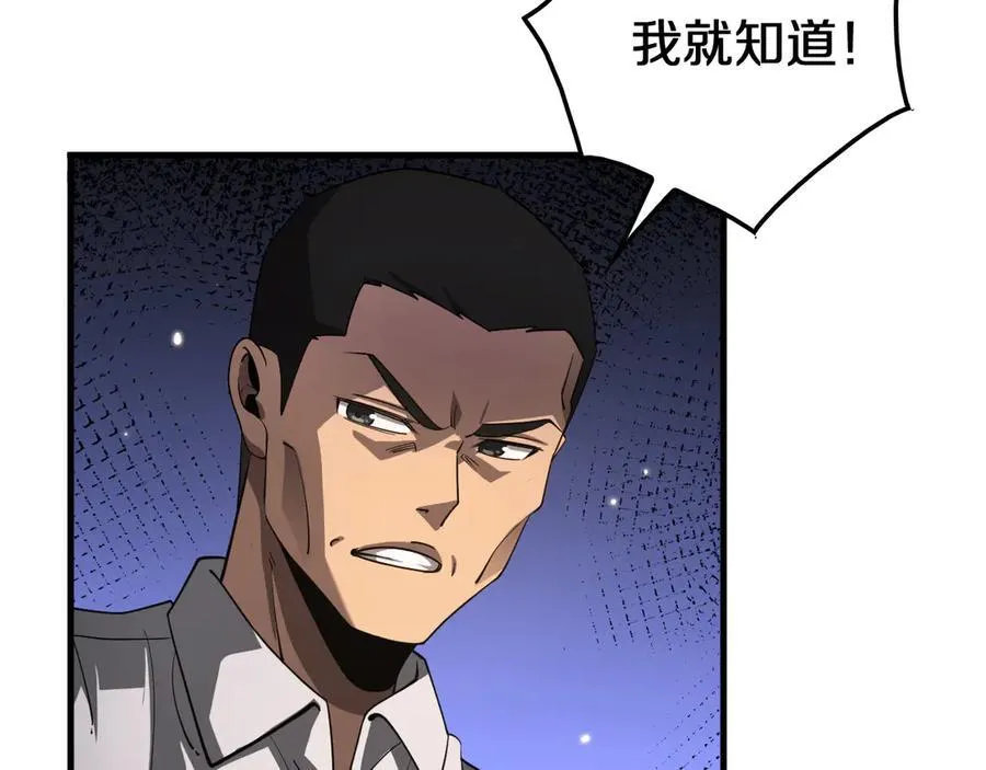 第30话 灵异副本雏形71