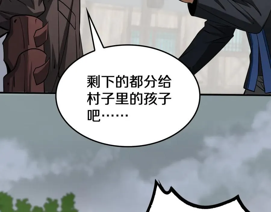 第23话 次元斩129