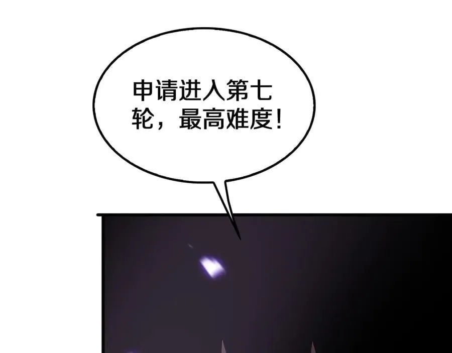 第19话 终局反击171