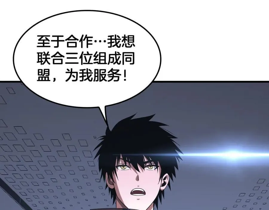 第34话 组建势力85