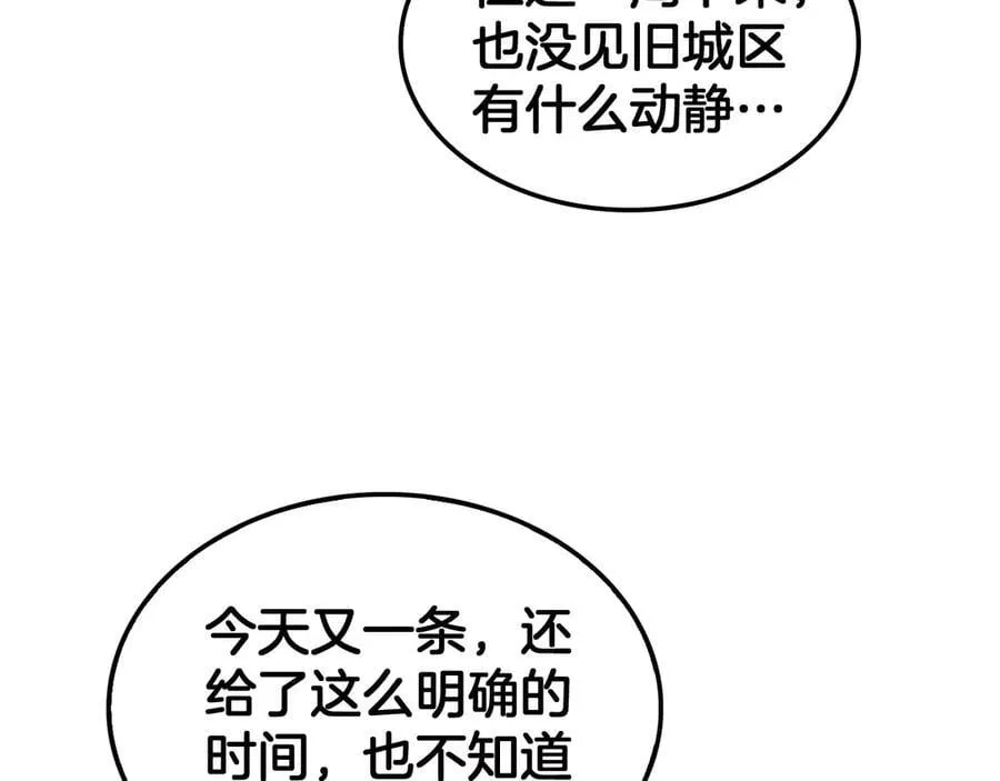 第33话 明牌开大35