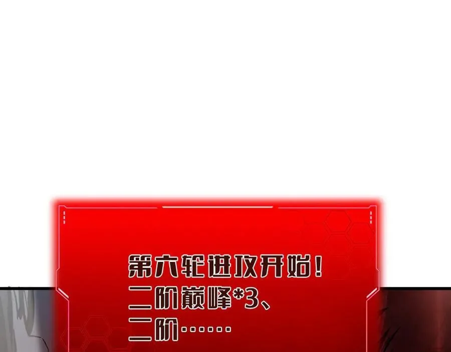 第19话 终局反击59