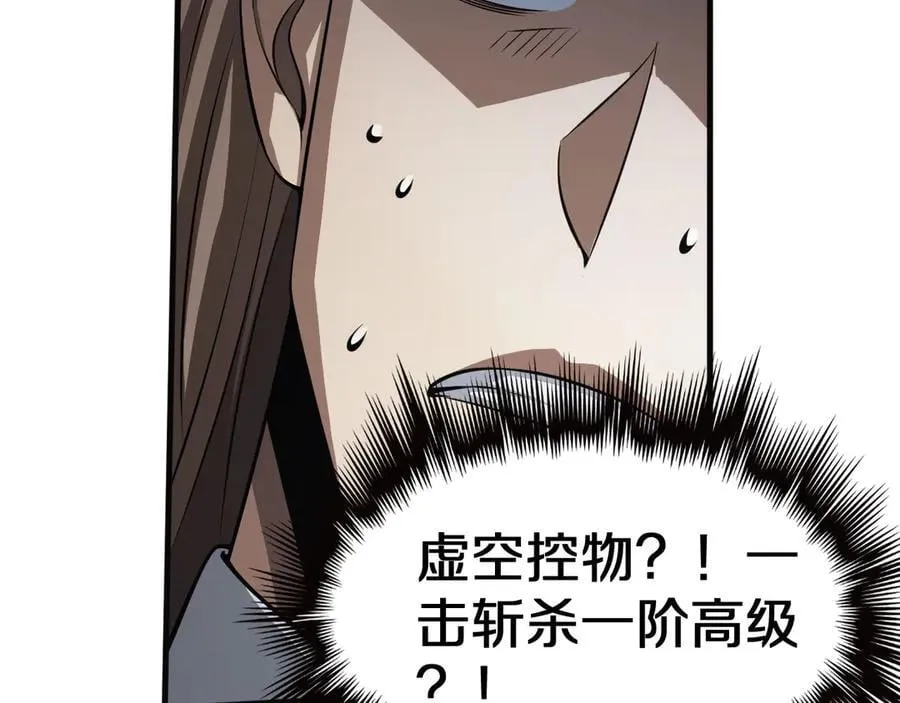 第21话 遗迹战场133