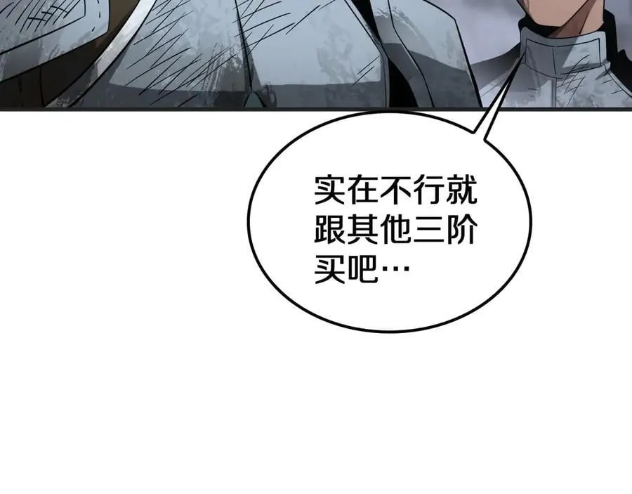 第27话 贴脸开大147