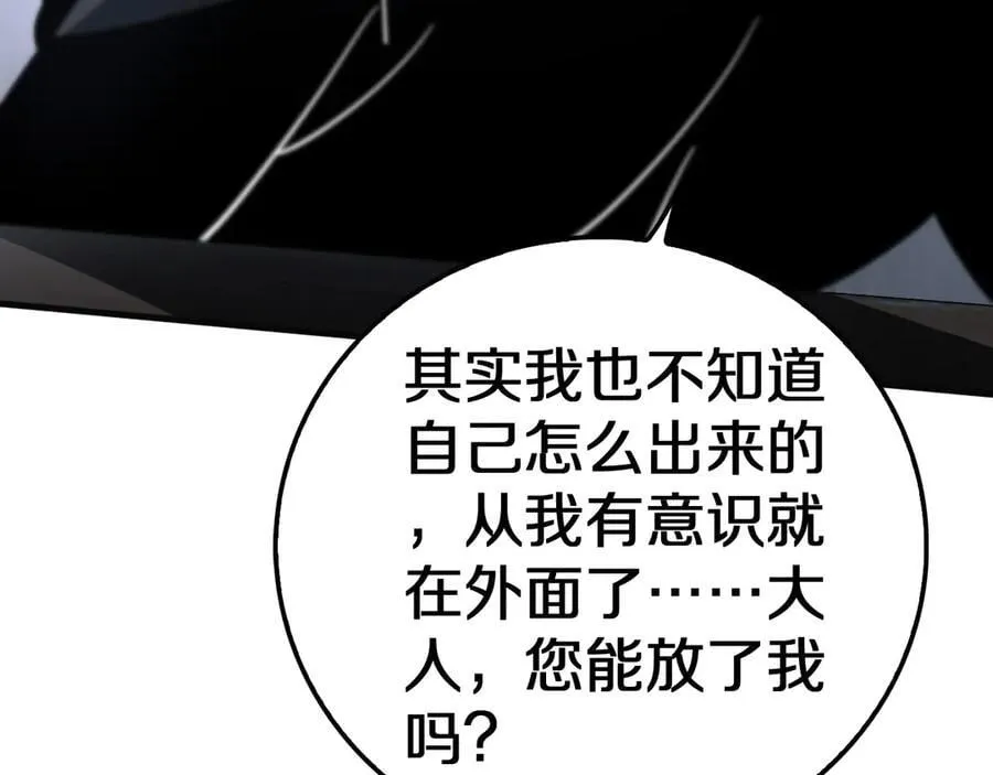 第21话 遗迹战场11