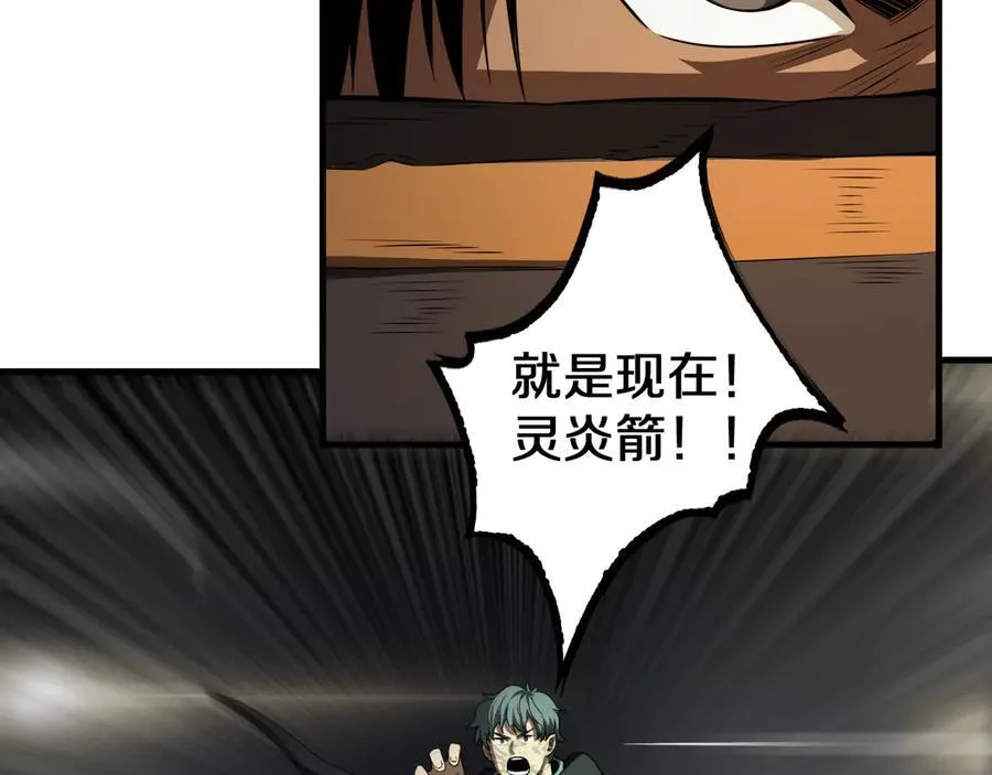 第19话 终局反击113