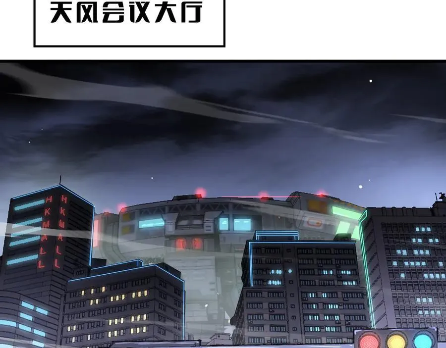 第34话 组建势力15