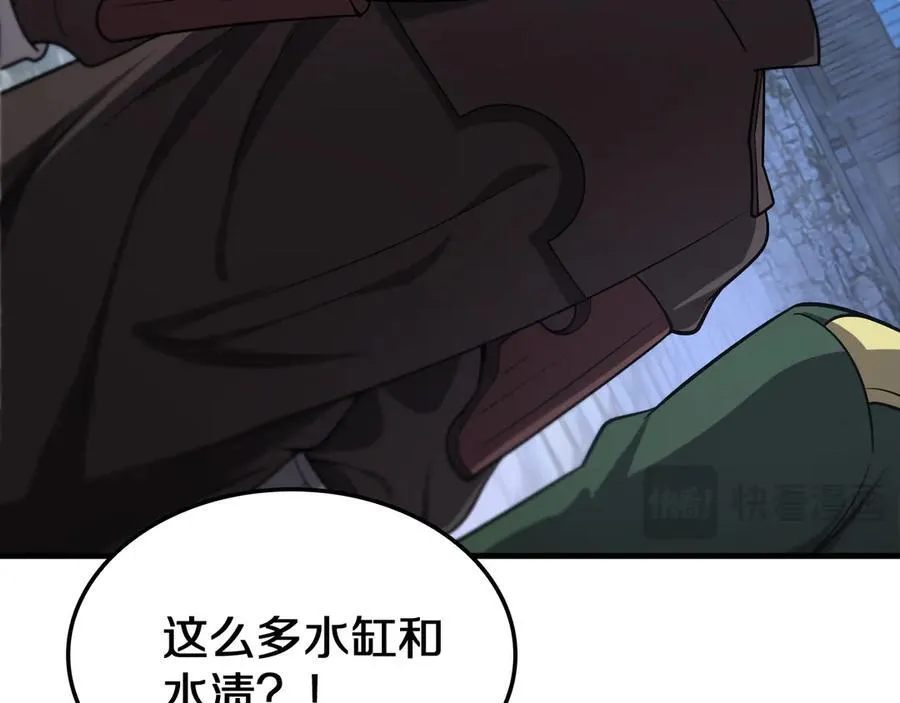 第30话 灵异副本雏形101