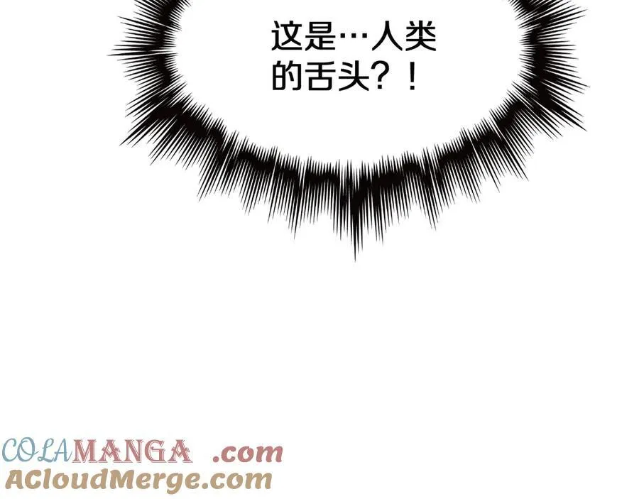 第30话 灵异副本雏形148