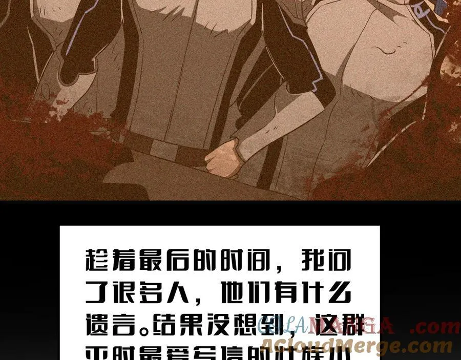 第22话 遗愿24
