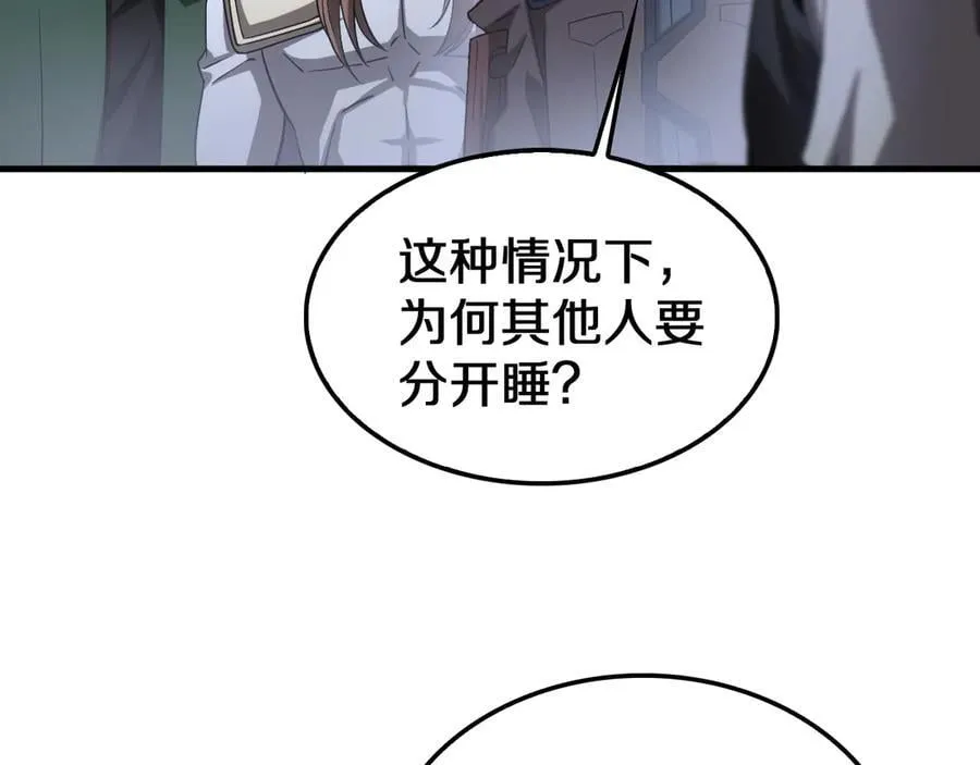 第31话 死得不明不白35