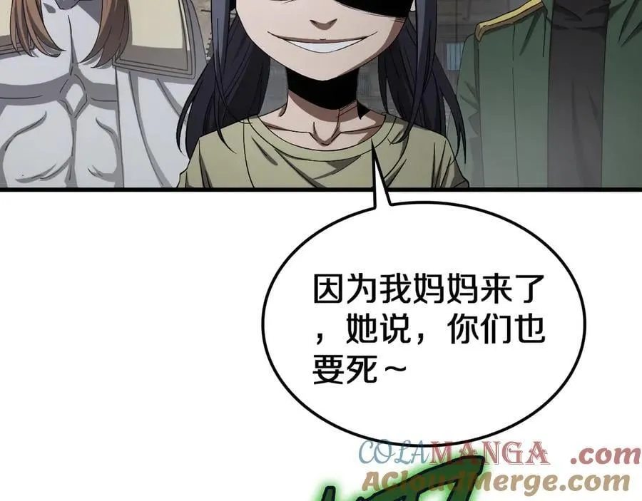 第32话 真相大白52