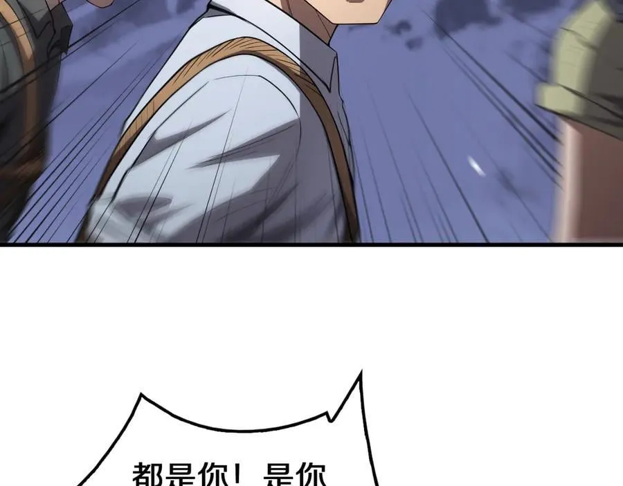 第32话 真相大白39
