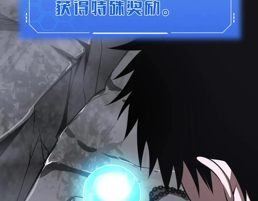 第21话 遗迹战场211