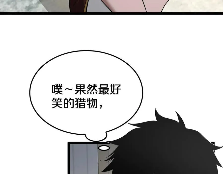 第24话 今夜不回家99