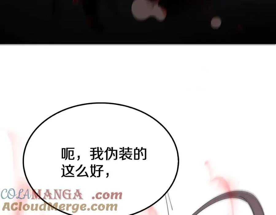 第16话 鬼话连篇36