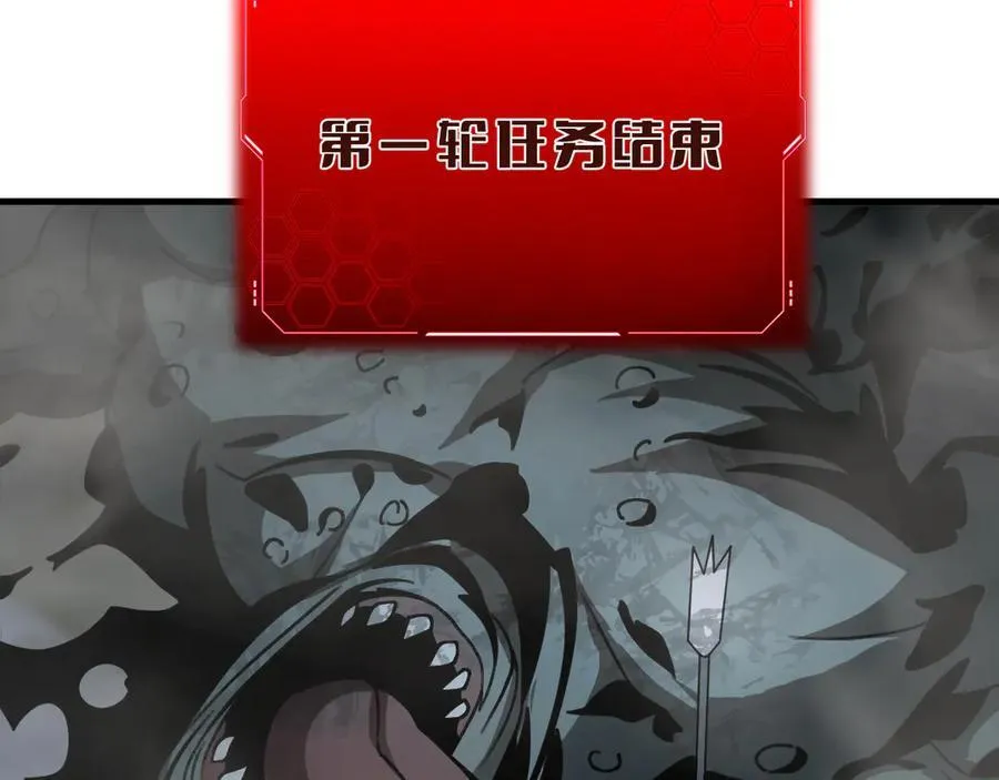 第18话 实力暴露38