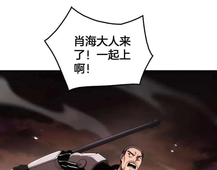 第33话 明牌开大95