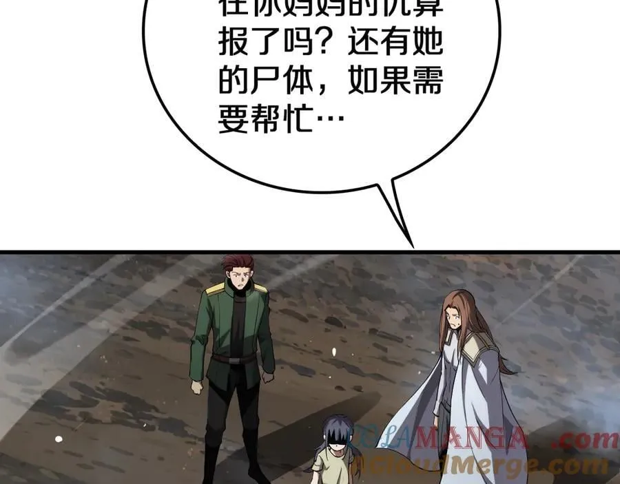 第32话 真相大白48