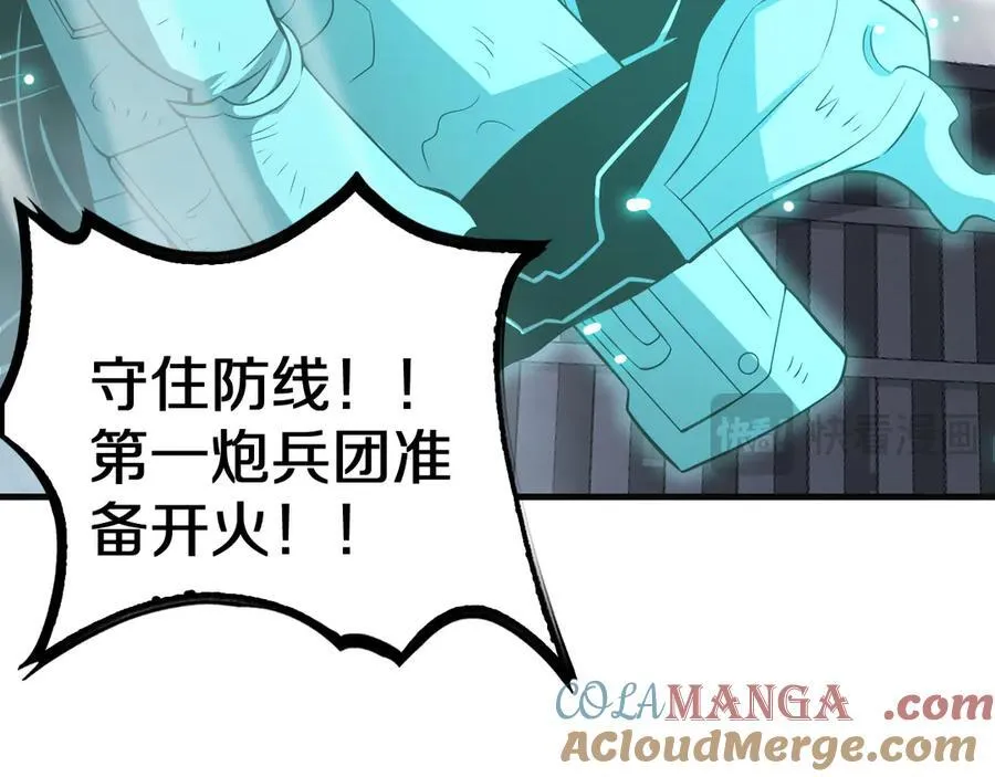 第21话 遗迹战场196