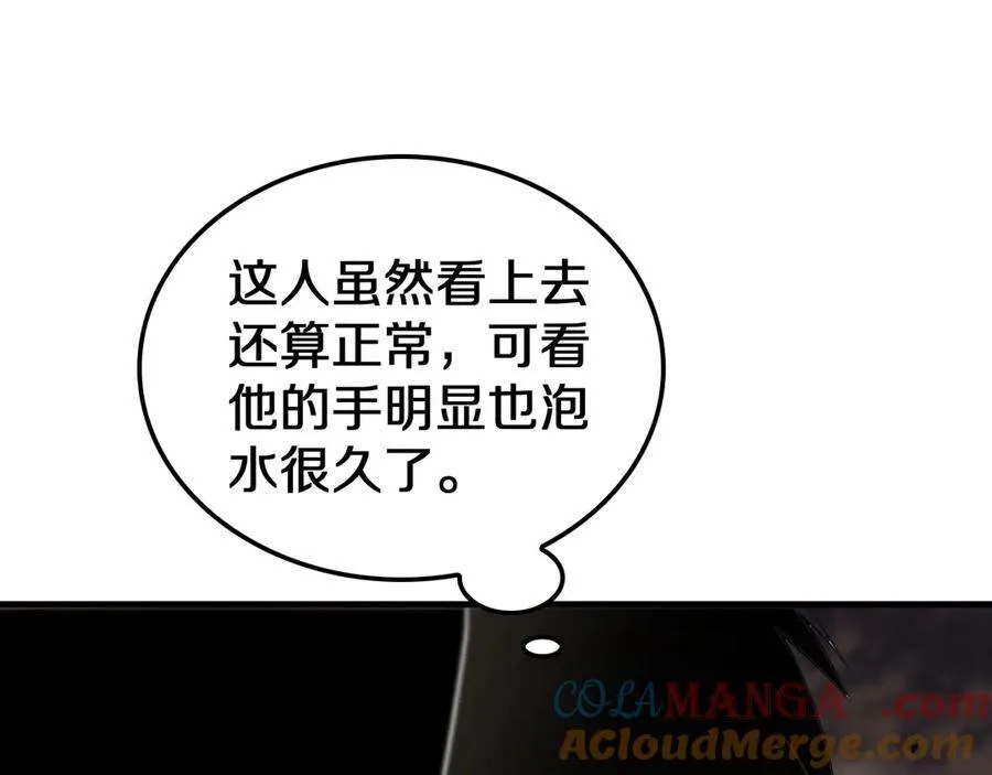 第30话 灵异副本雏形84