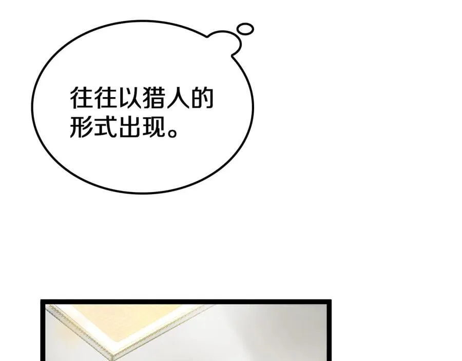 第24话 今夜不回家101