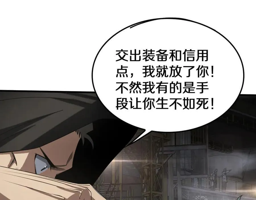 第19话 终局反击155