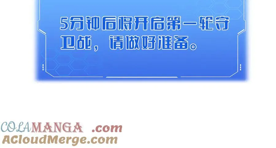 第17话 遭遇养殖队88