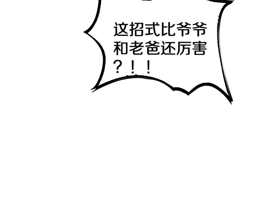 第21话 遗迹战场182