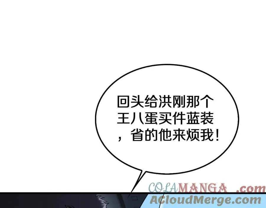 第17话 遭遇养殖队68