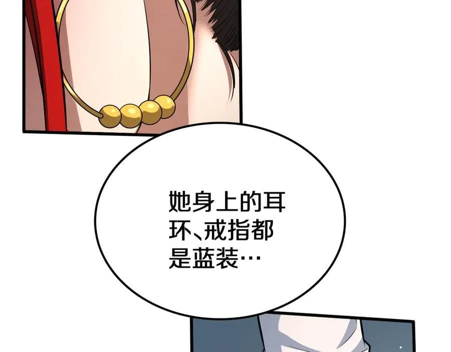 第24话 今夜不回家45