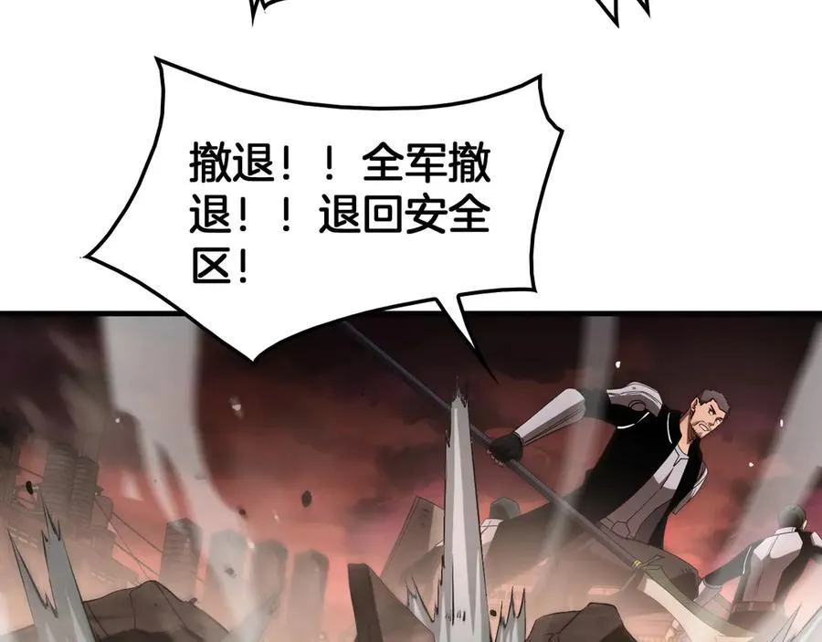 第33话 明牌开大105