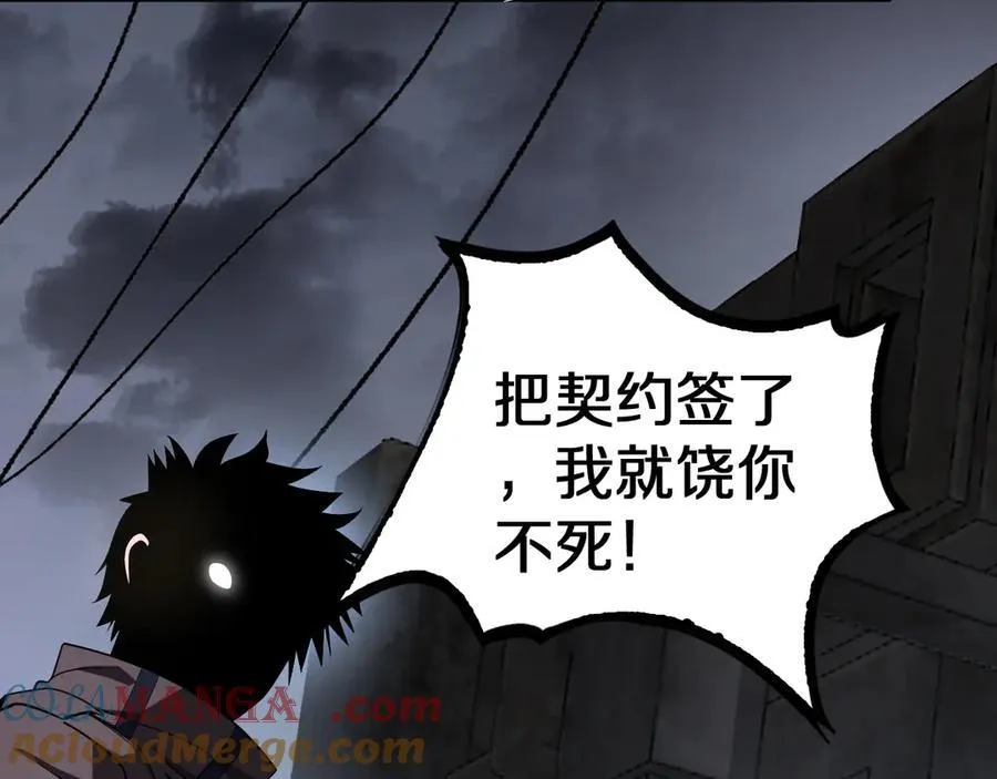 第21话 遗迹战场16