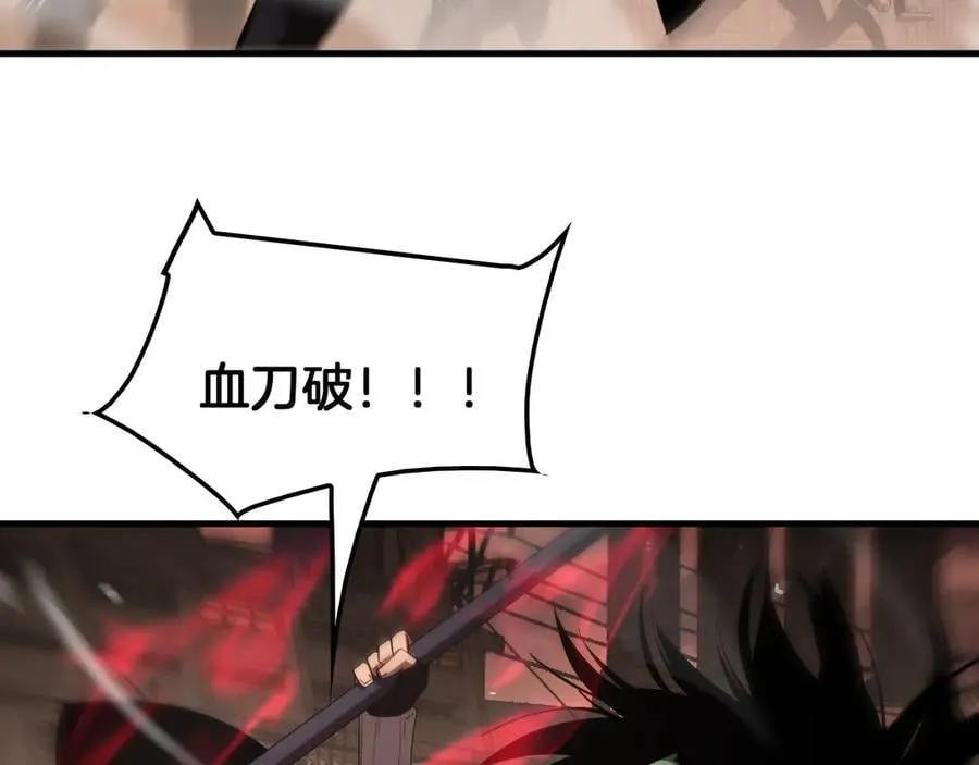 第33话 明牌开大97