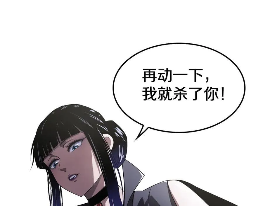 第17话 遭遇养殖队119