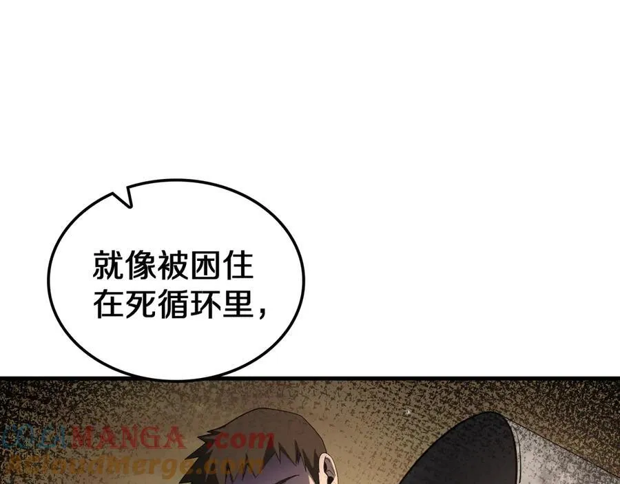 第30话 灵异副本雏形64