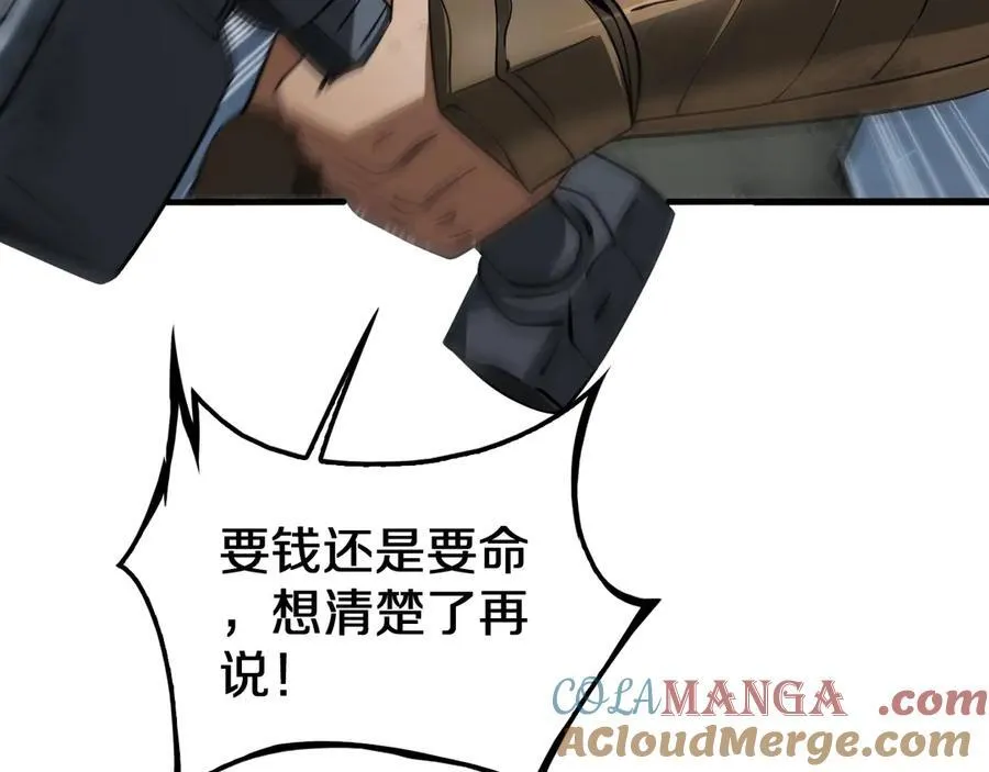 第27话 贴脸开大72
