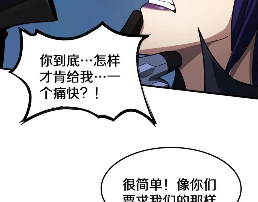 第20话 全场秒杀93