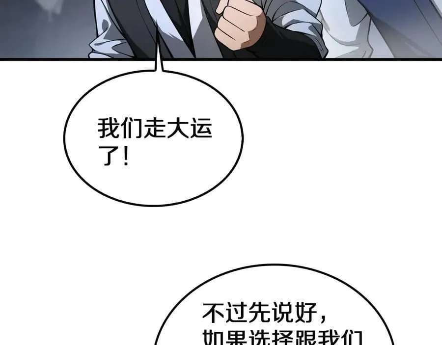 第25话 冤家路窄30