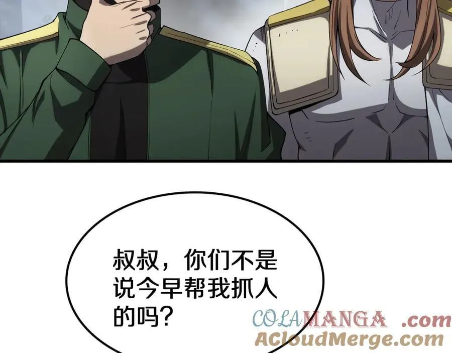 第32话 真相大白20