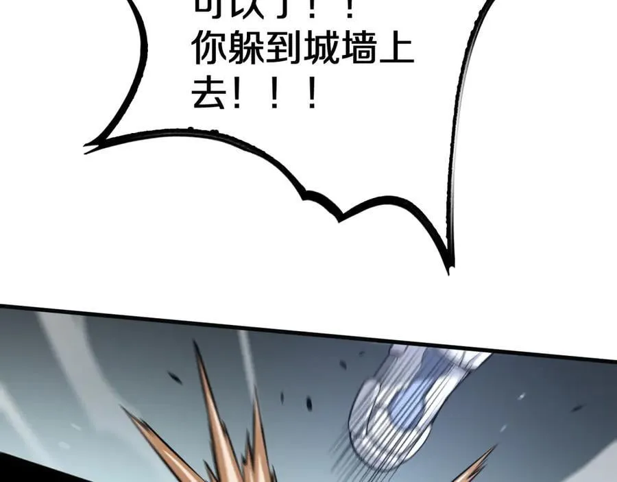 第21话 遗迹战场165