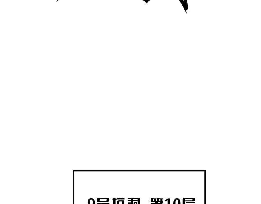 第27话 贴脸开大35