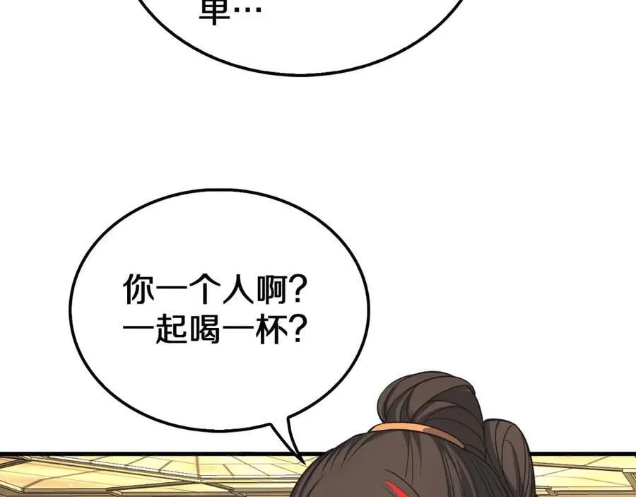 第24话 今夜不回家50