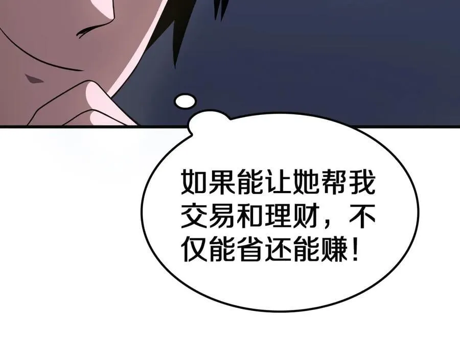第21话 遗迹战场14