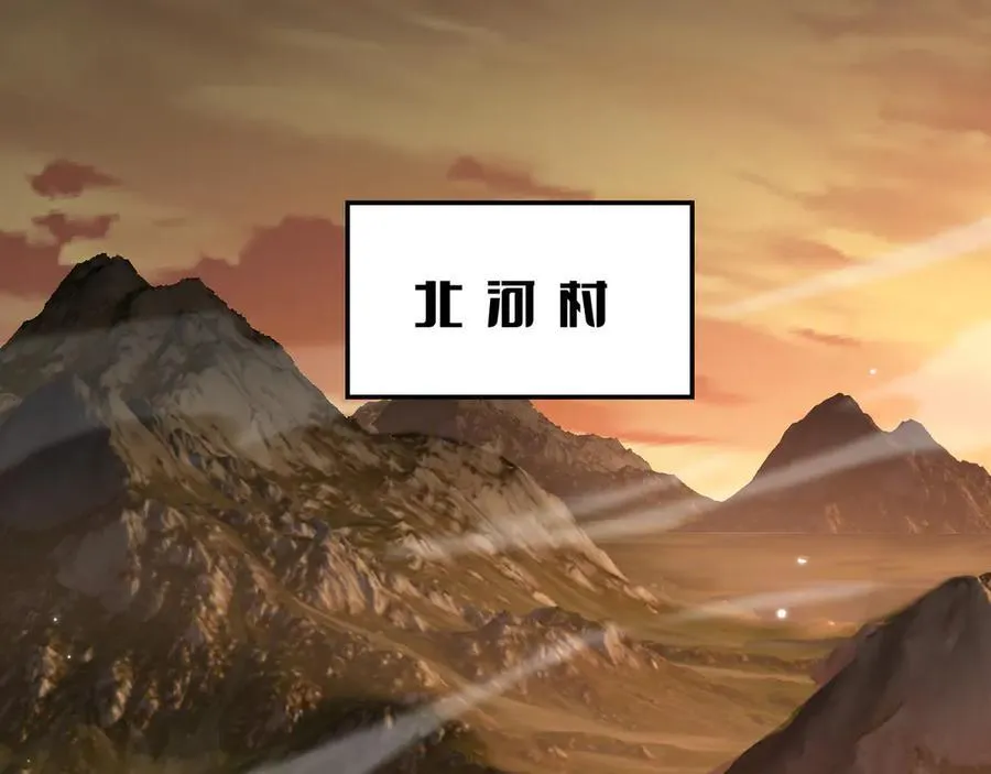 第30话 灵异副本雏形22