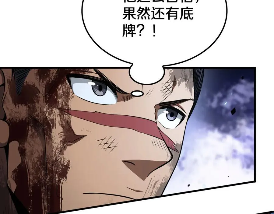第28话 贴脸开大42
