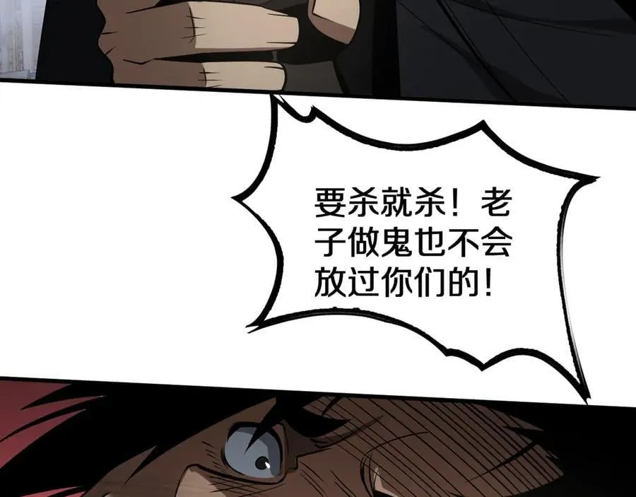 第19话 终局反击159
