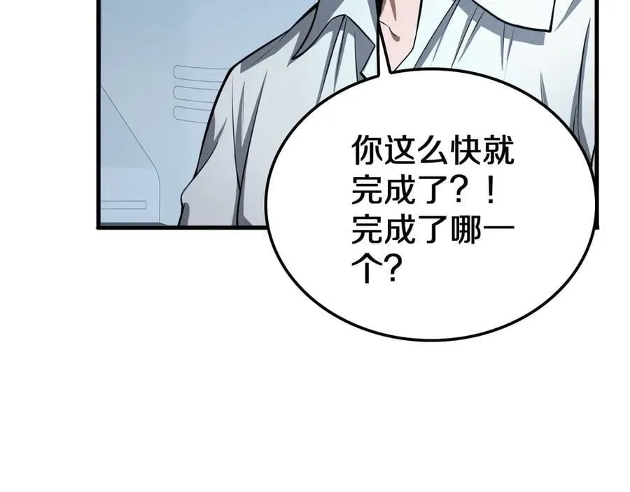 第16话 鬼话连篇135